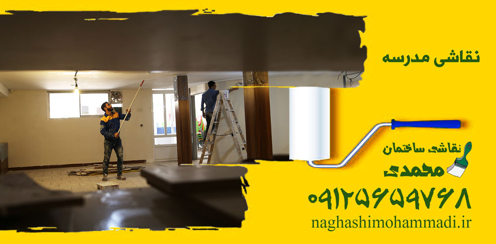 School-rebuilding-naghashimohammadi (11)