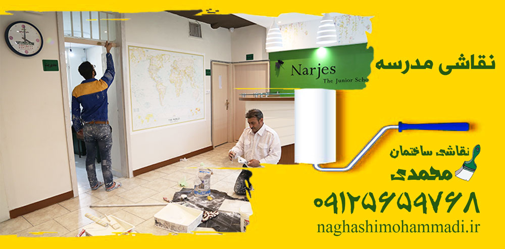 School-rebuilding-naghashimohammadi (3)