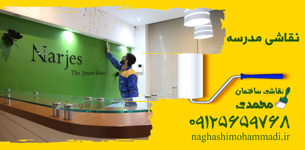 School-rebuilding-naghashimohammadi (4)