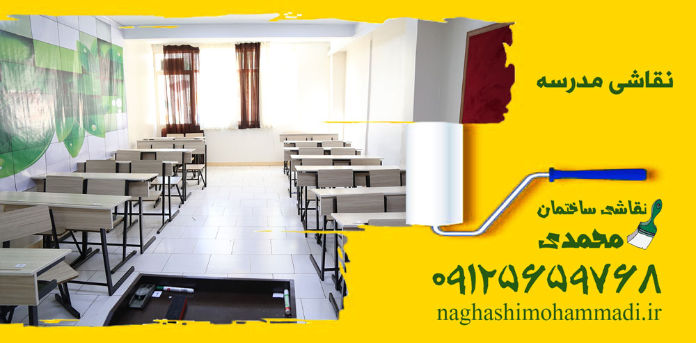 School-rebuilding-naghashimohammadi (6)