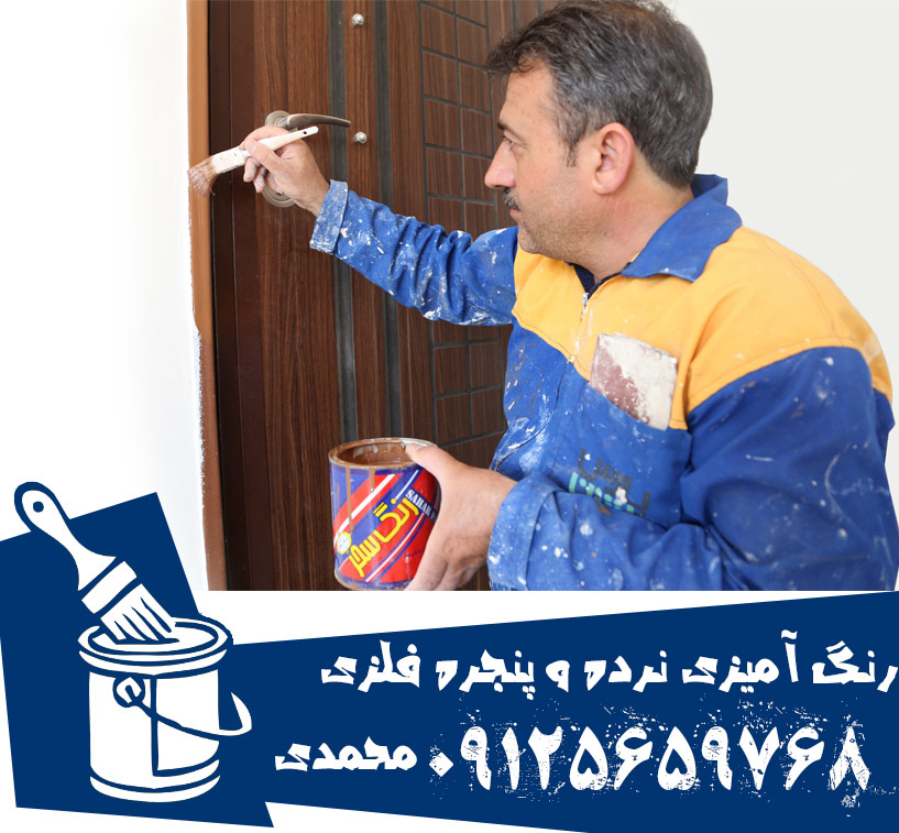 dar-house-painting-mohammadi-hero